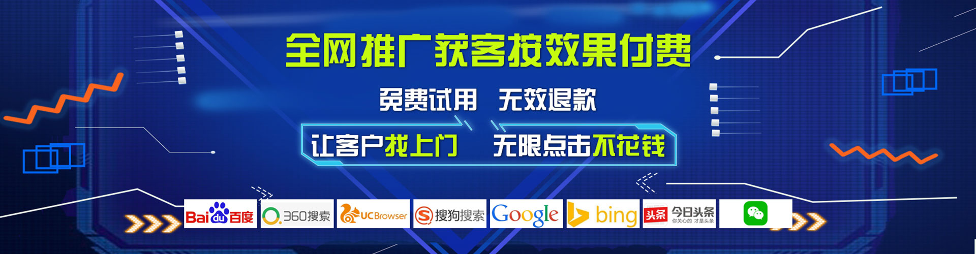 益阳快手信息流